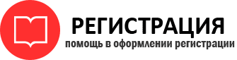 прописка в Дальнегорске id255097